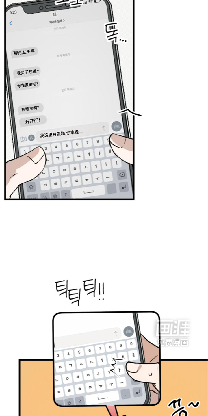 第46话9