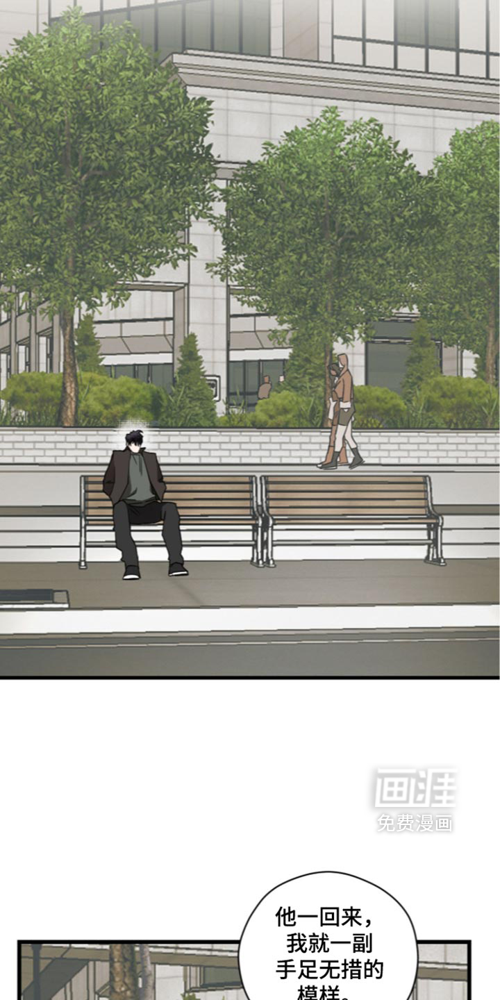 第46话17