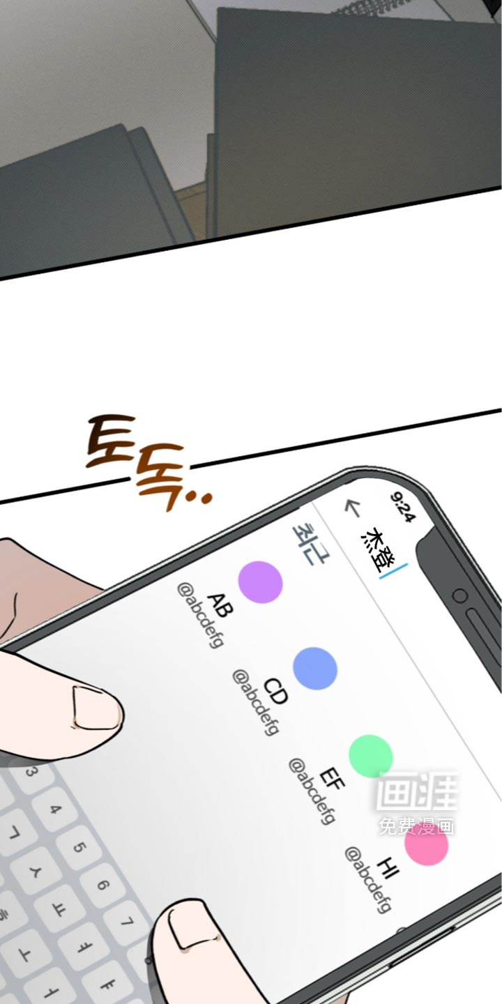 第46话12
