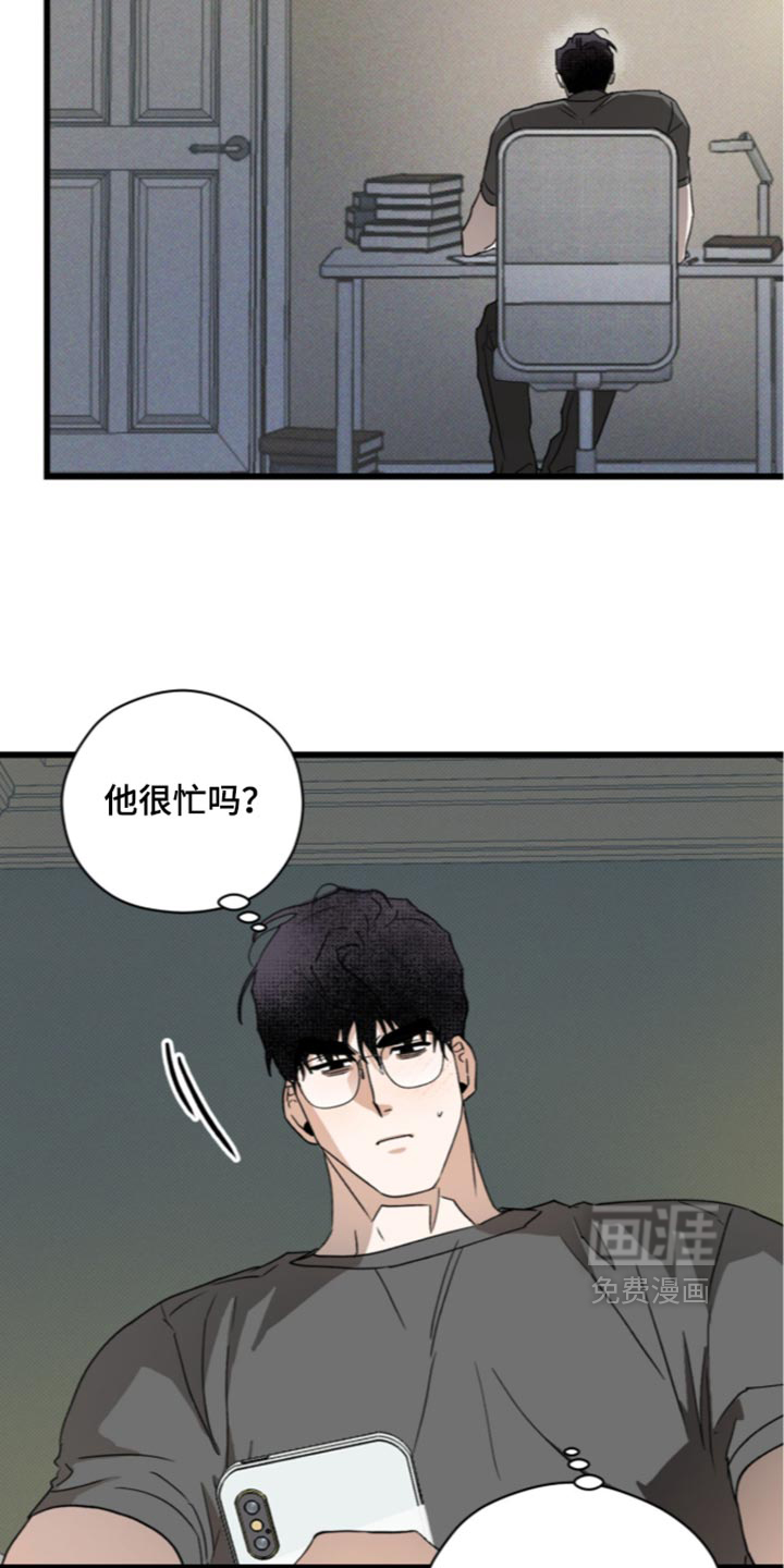 第46话6