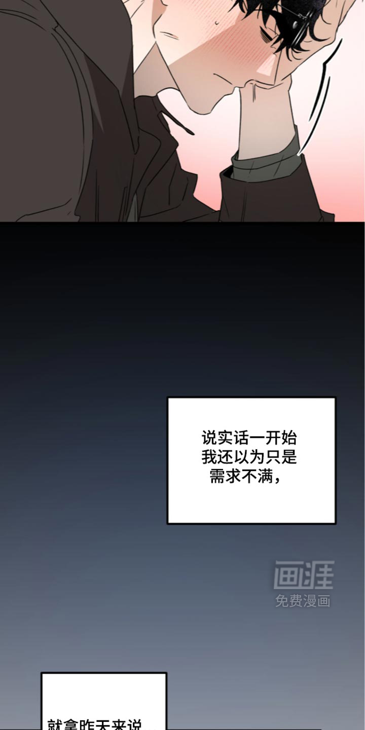 第46话4