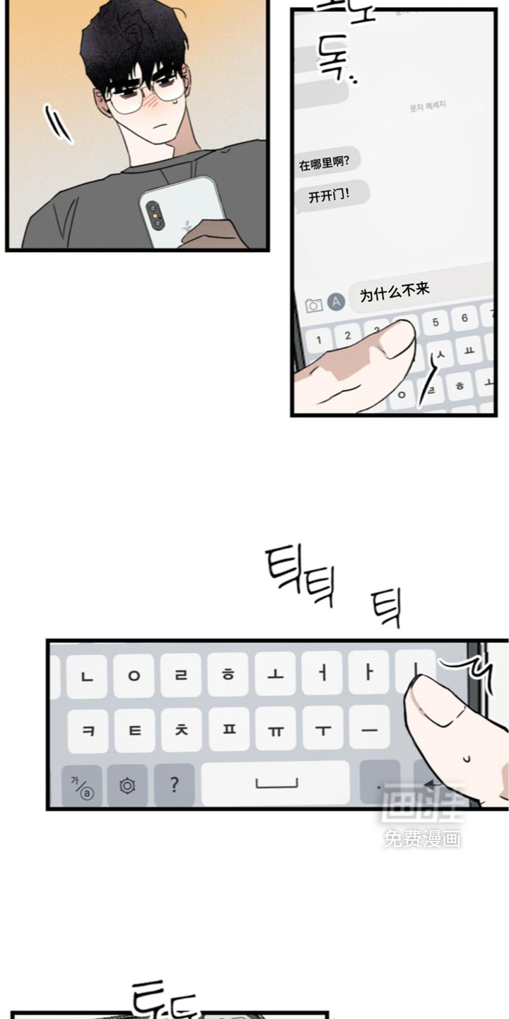 第46话8