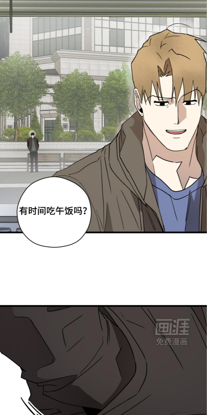 第47话4