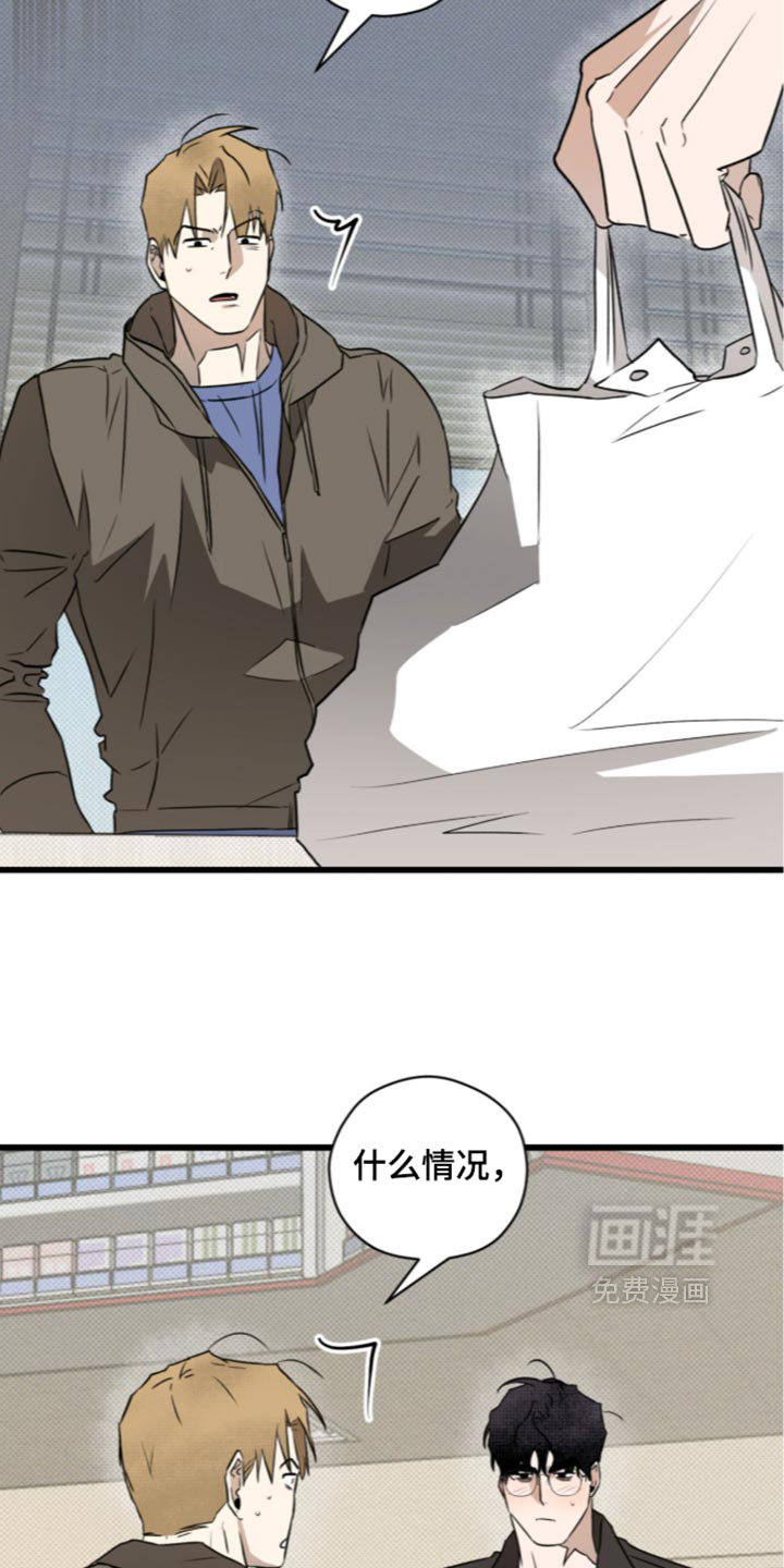 第47话11
