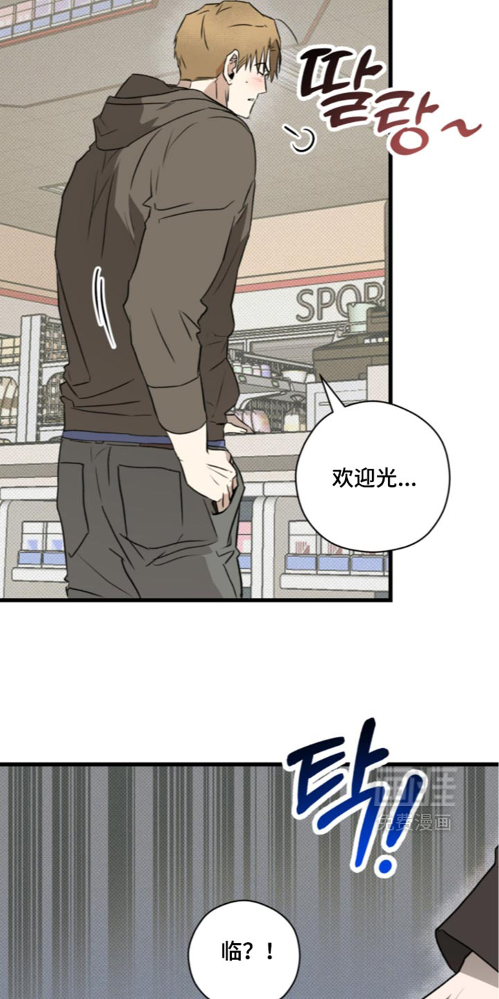 第47话10