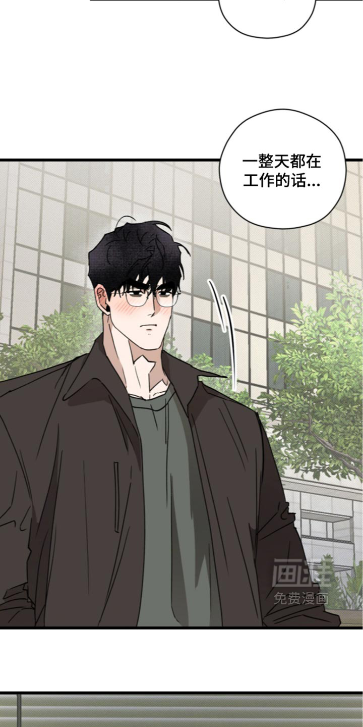 第47话3