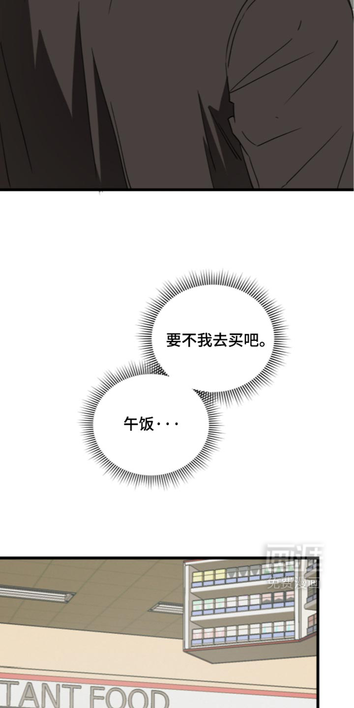 第47话6