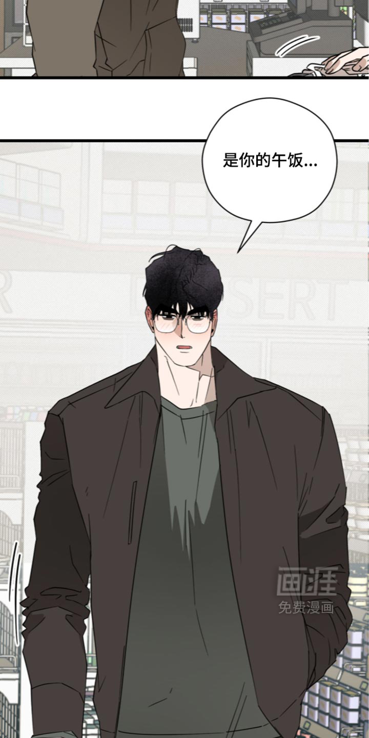 第47话15