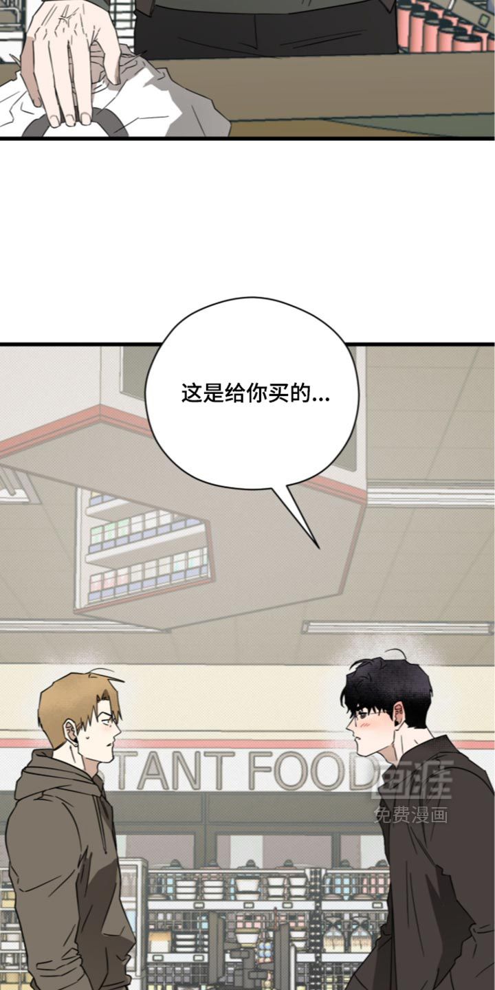 第47话16