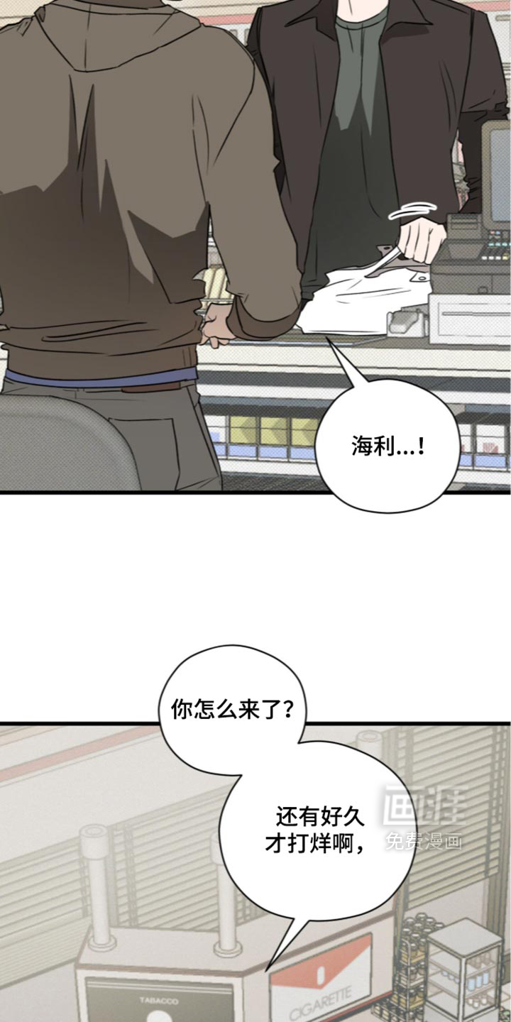 第47话12