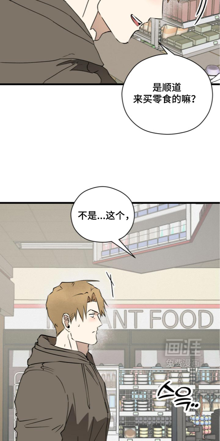 第47话14