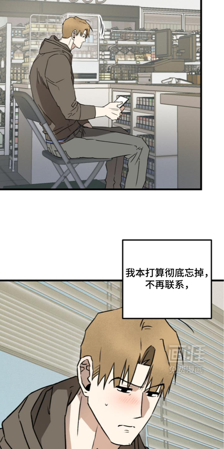 第47话7