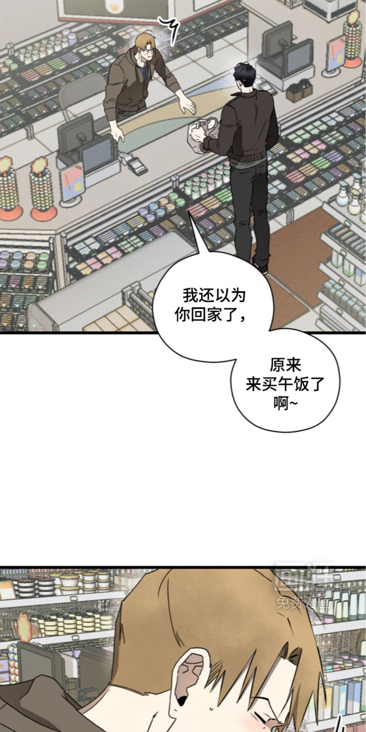 第47话13