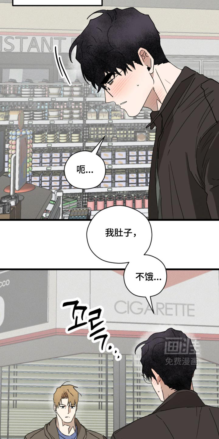 第48话7