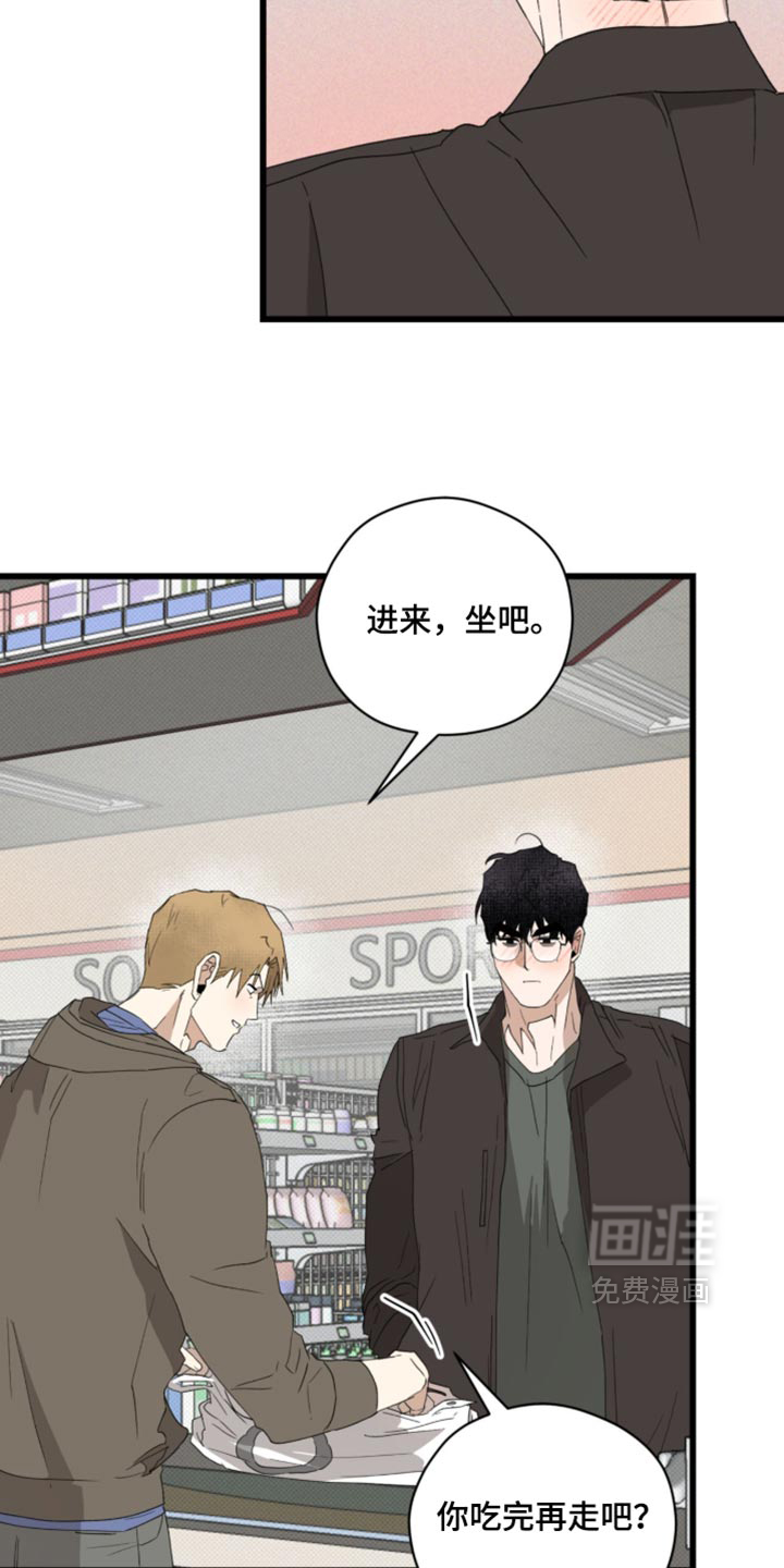 第48话4