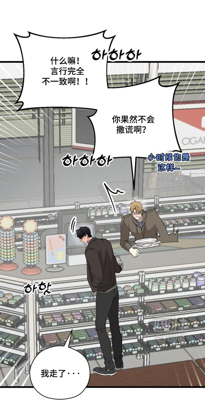 第48话9