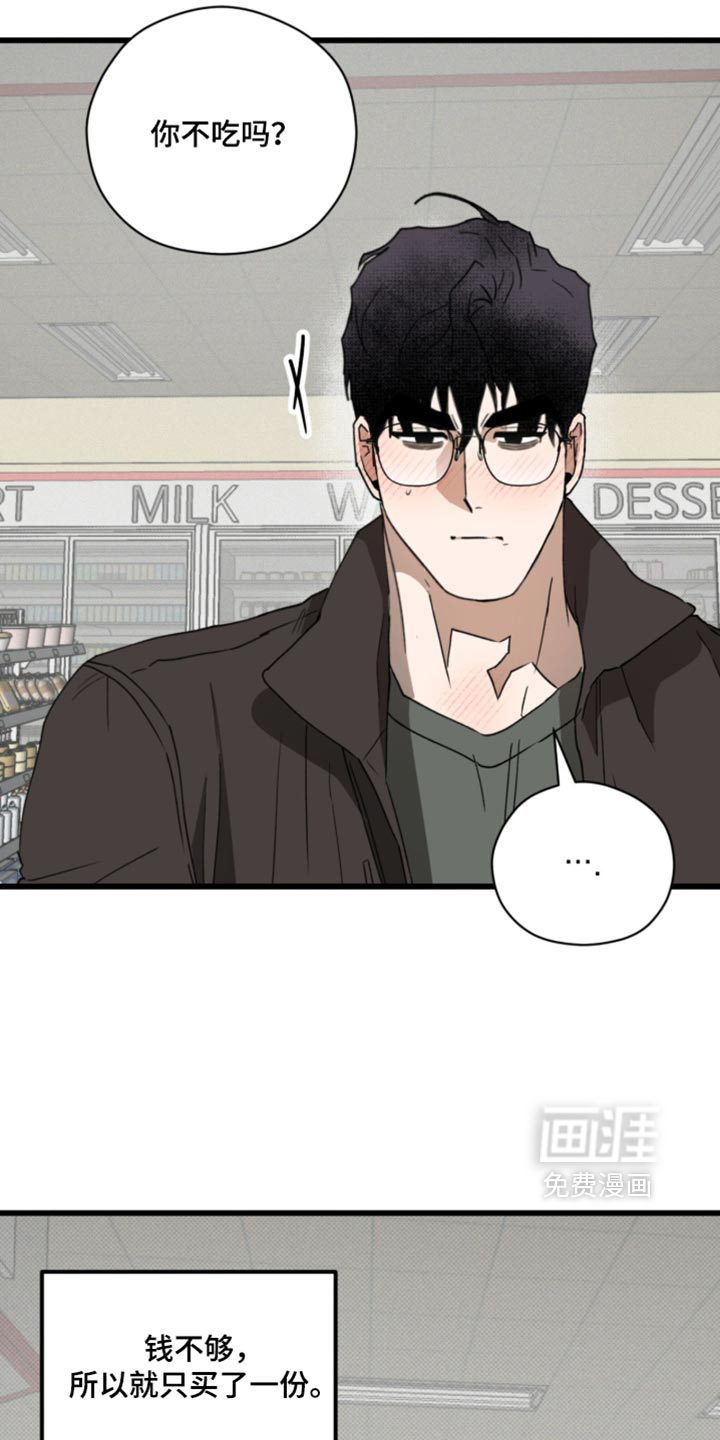 第48话6