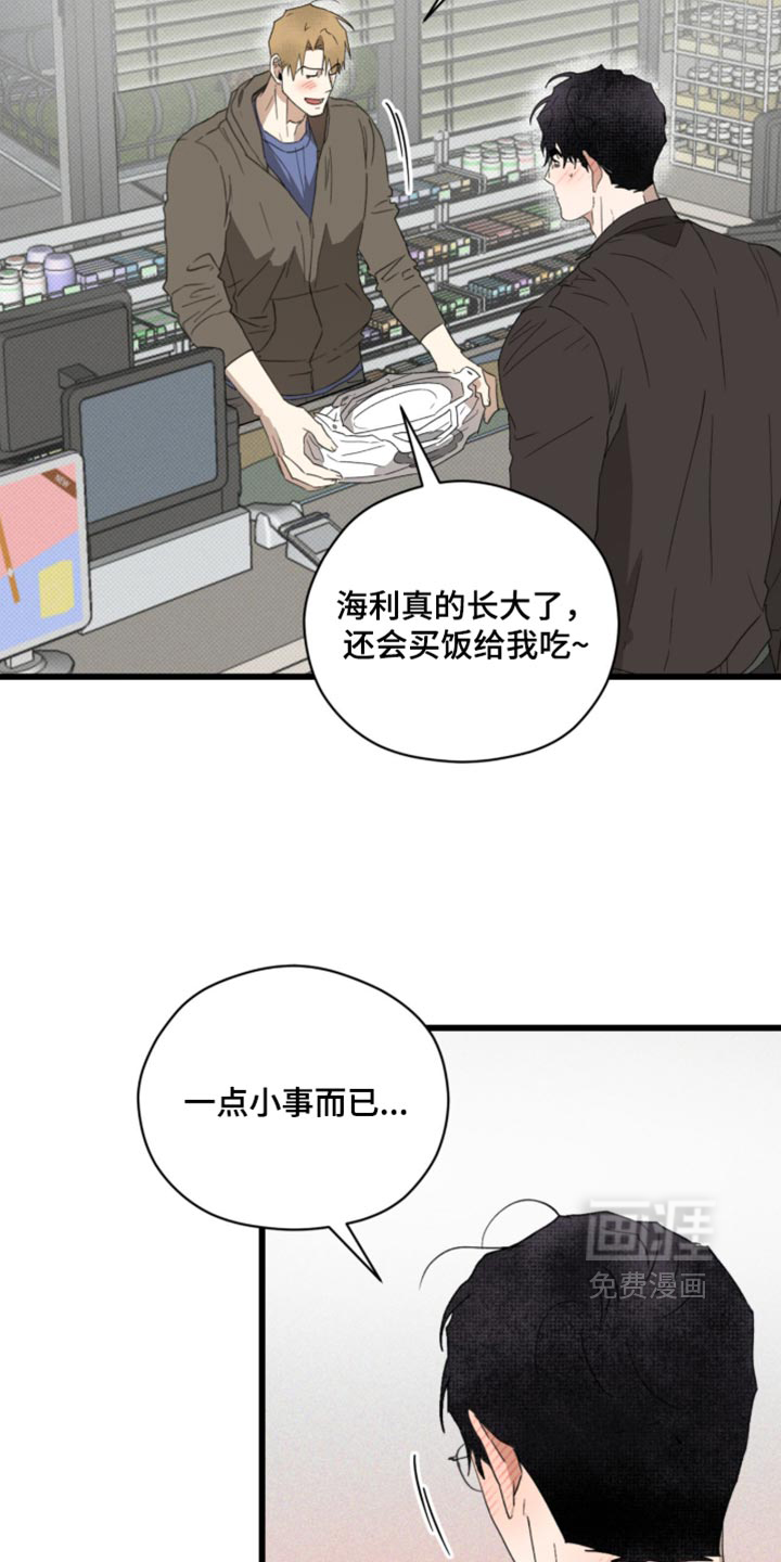 第48话3