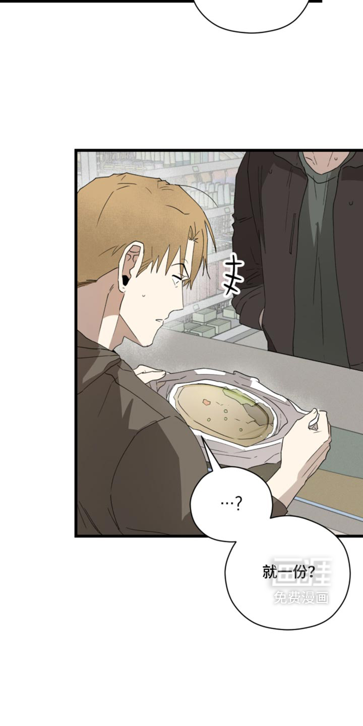 第48话5