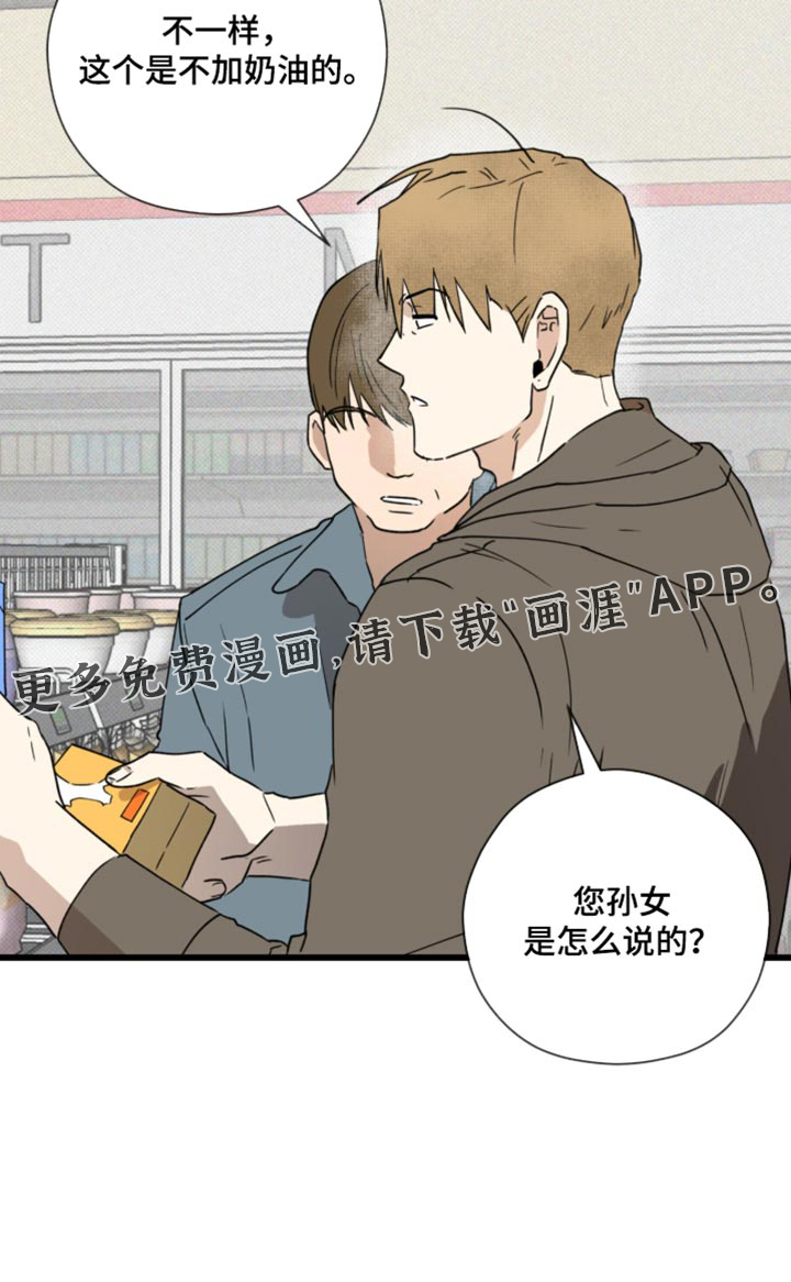 第48话17