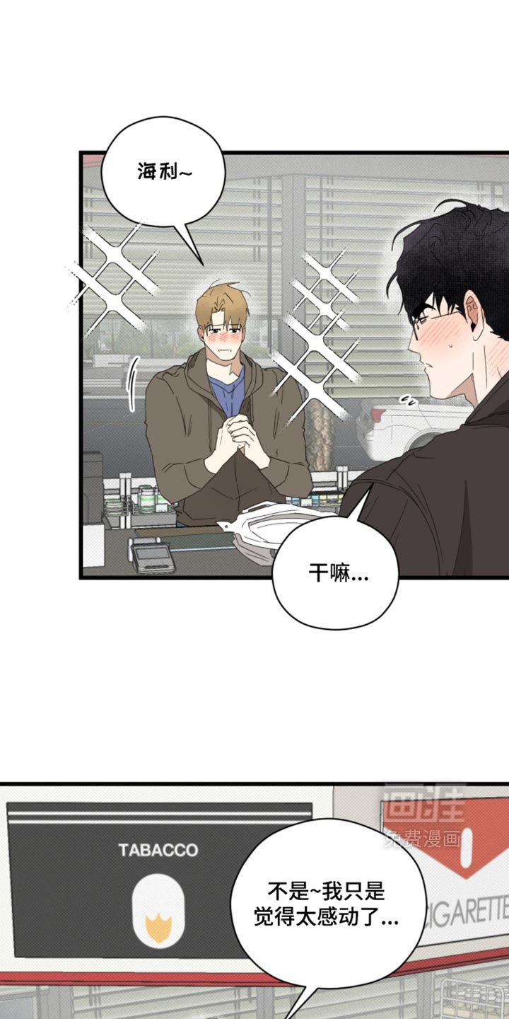 第48话2