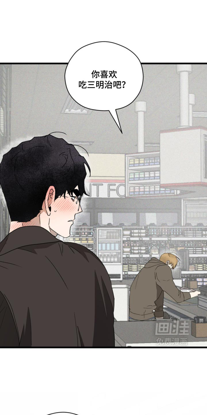 第48话11