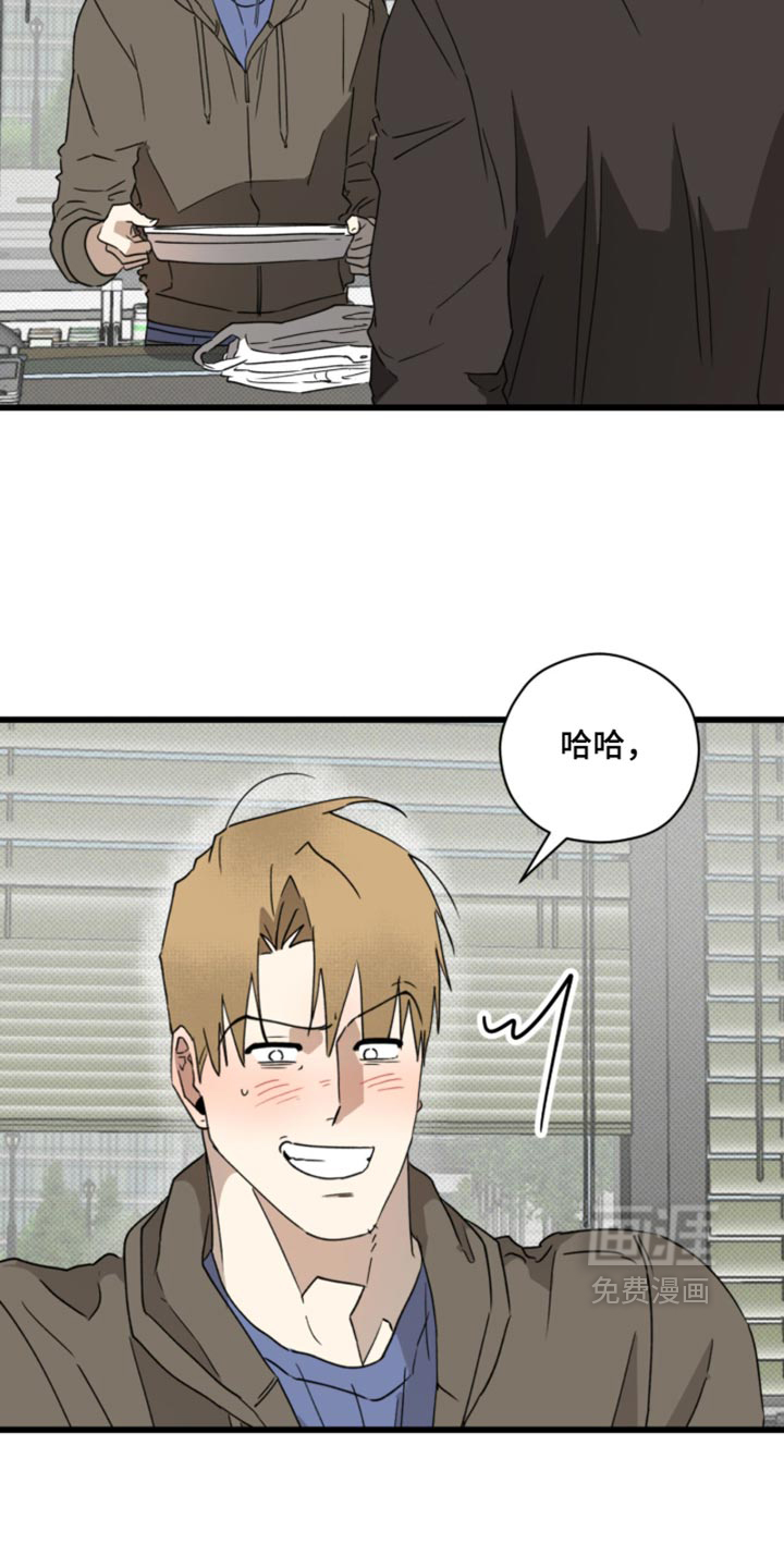 第48话8