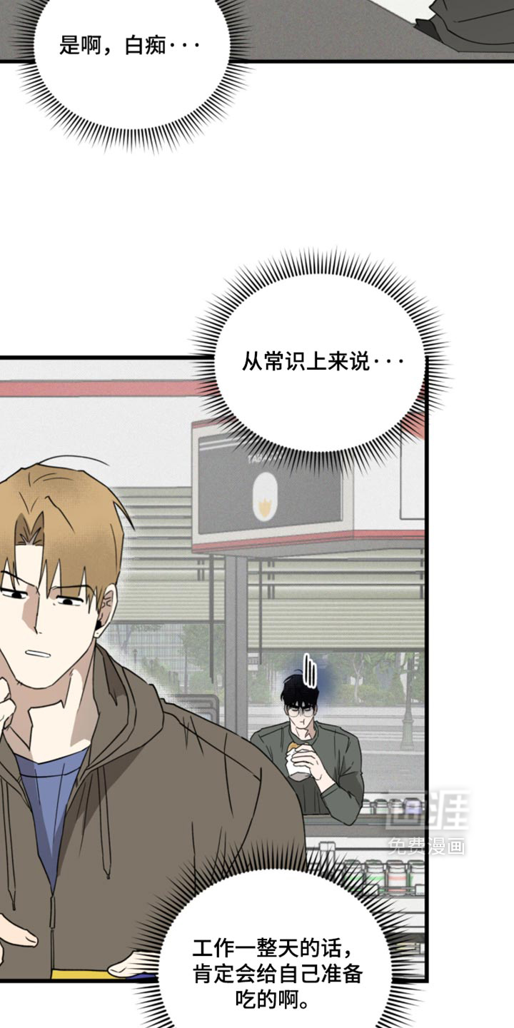 第48话15