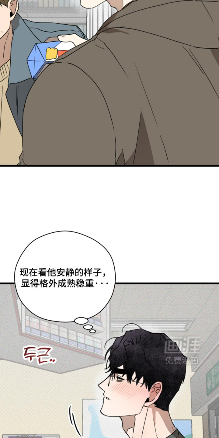 第49话2