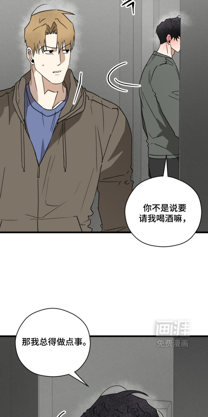 第49话15