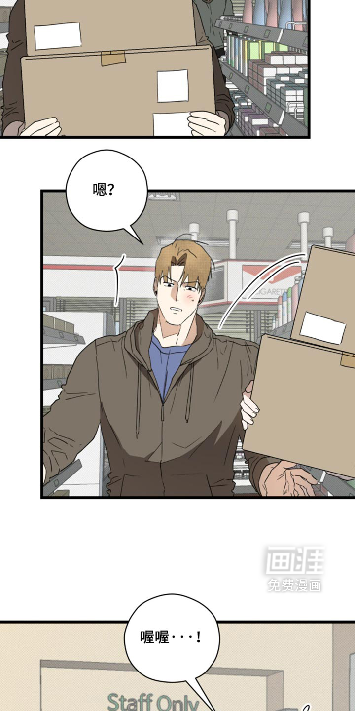 第49话6