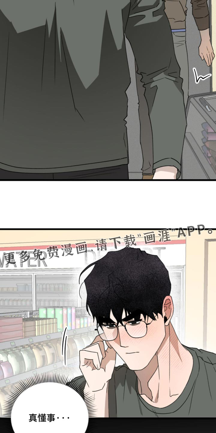 第49话18