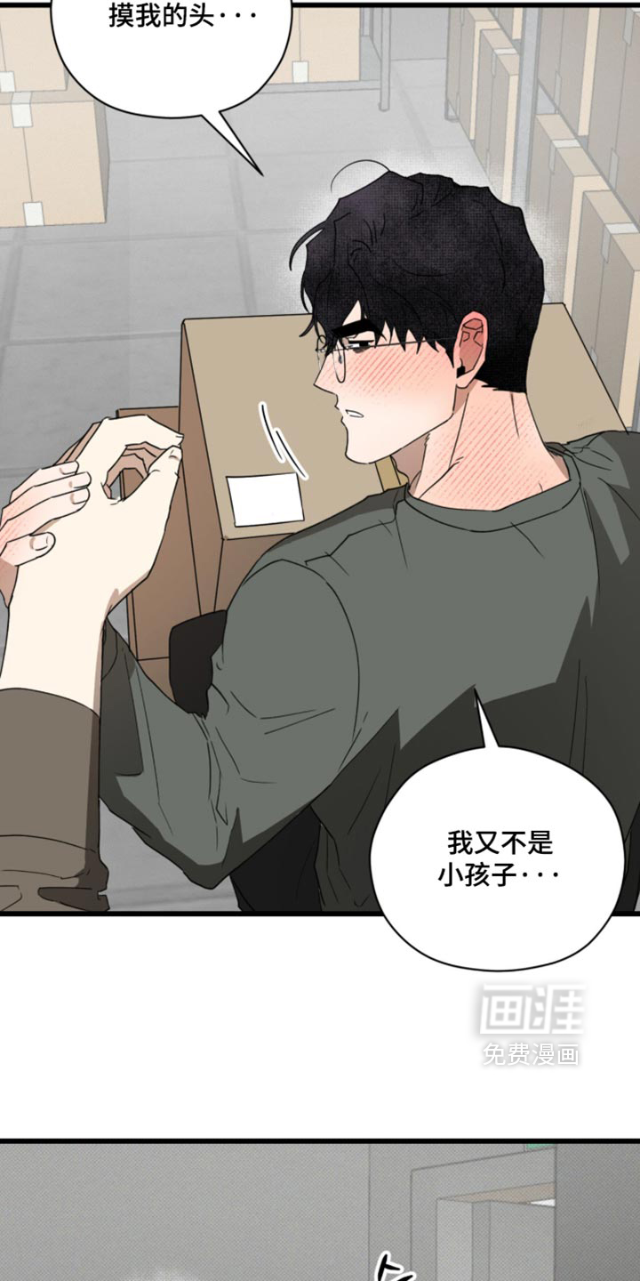 第49话14