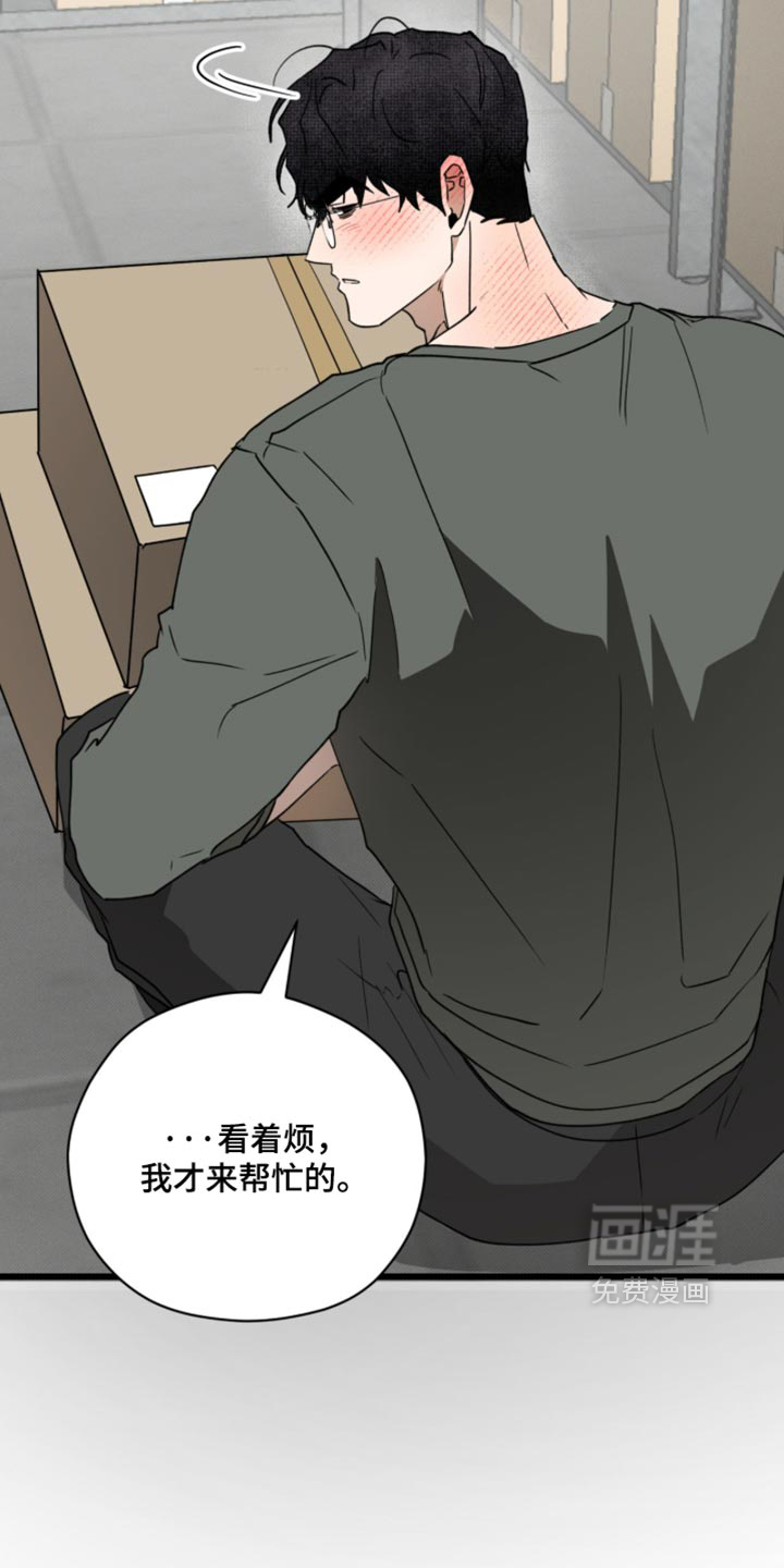 第49话11