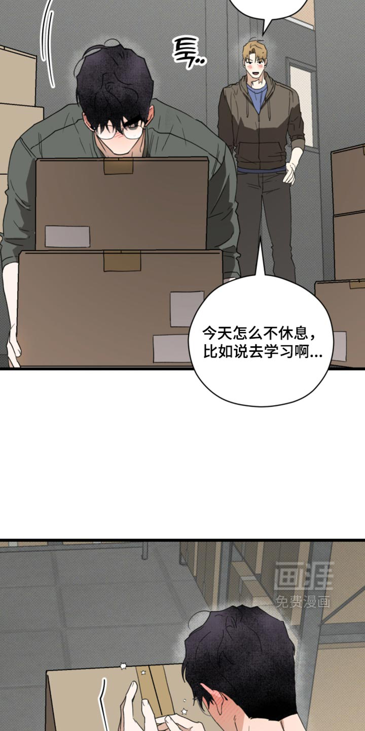 第49话8
