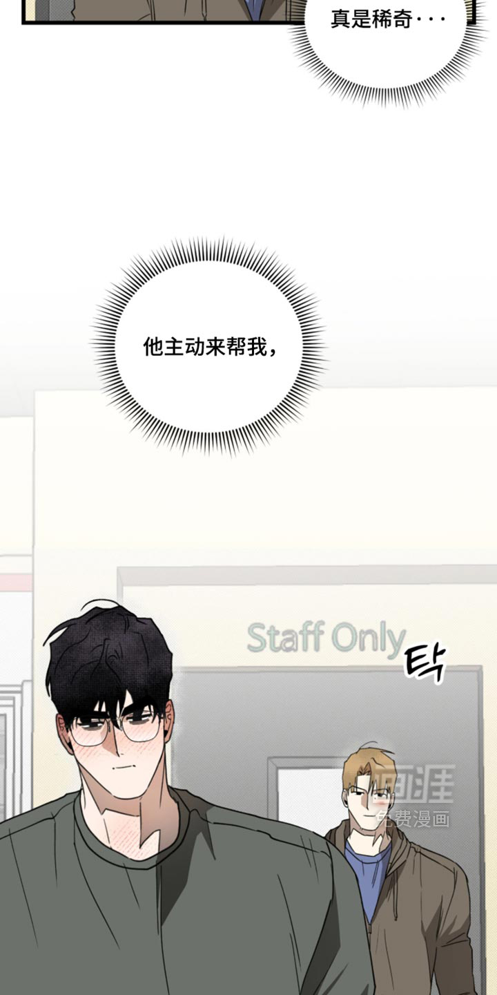第49话17
