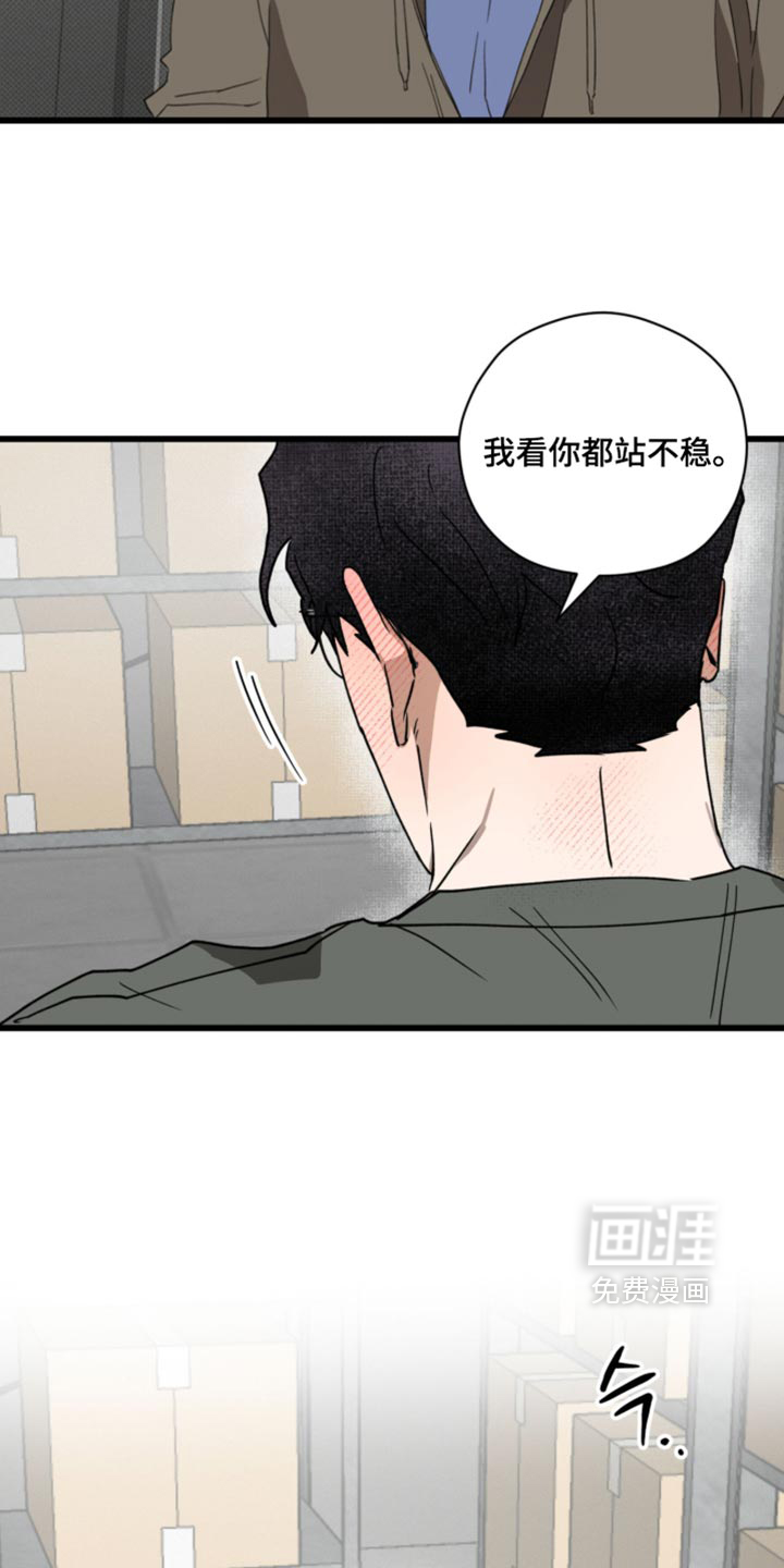 第49话10