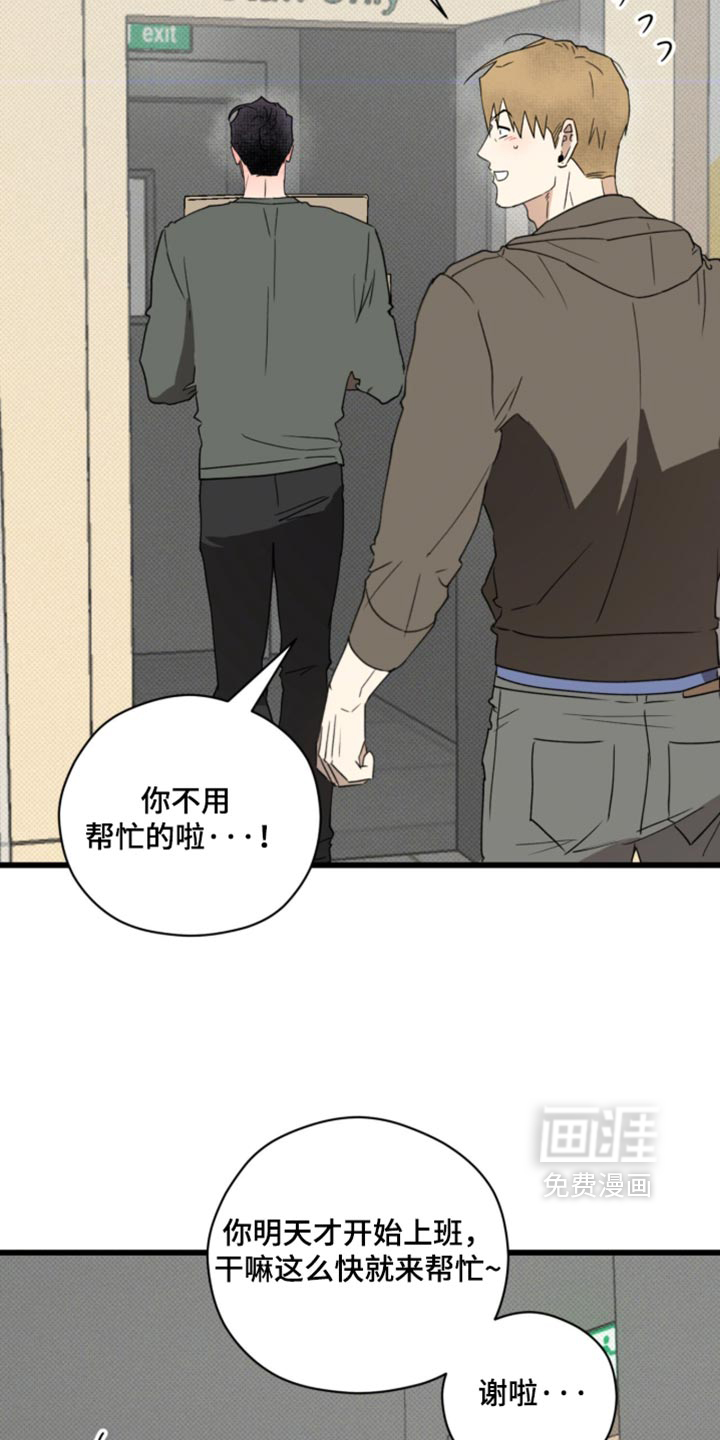 第49话7