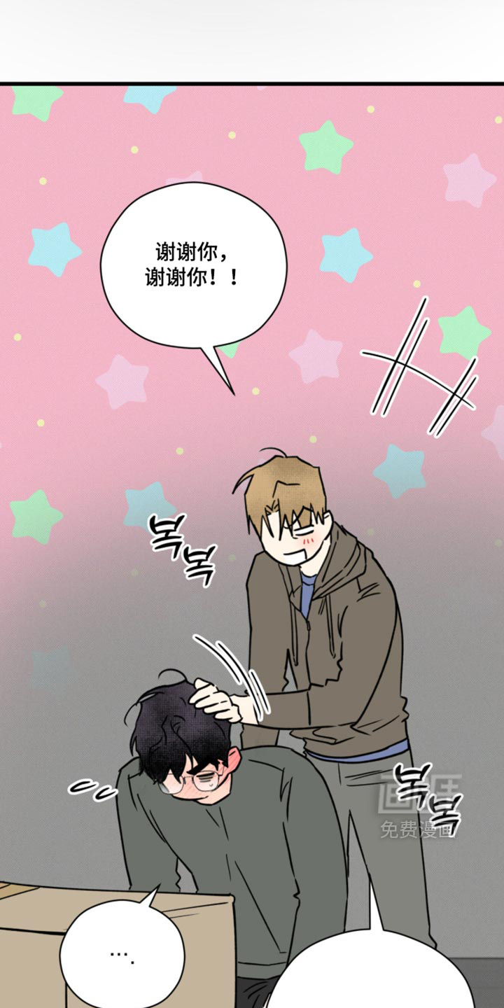 第49话12