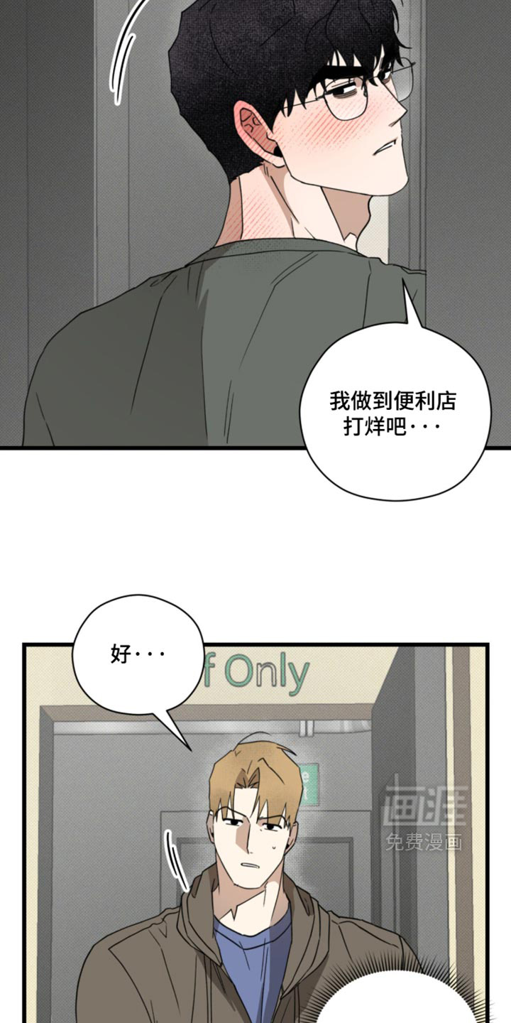 第49话16