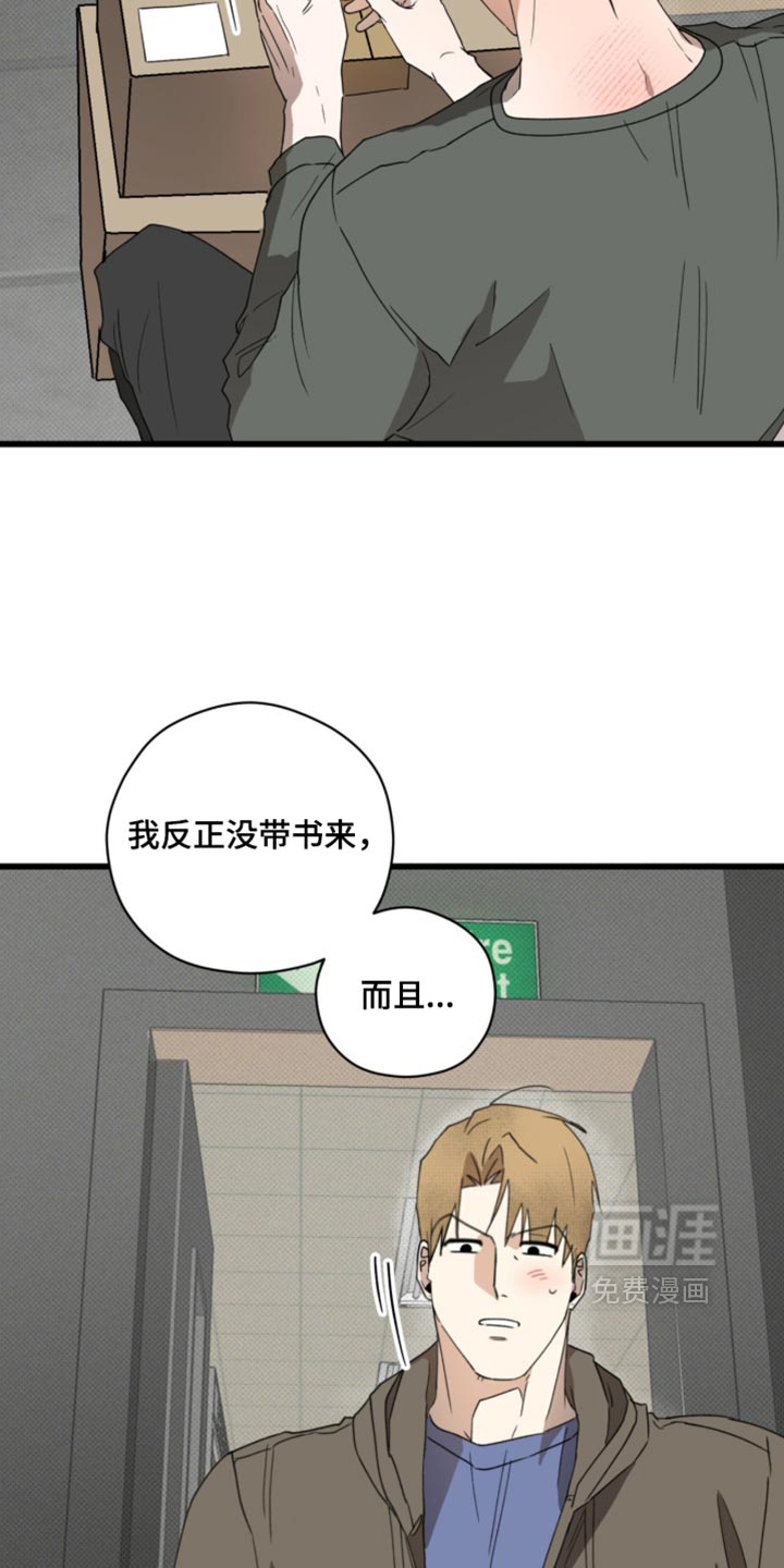 第49话9
