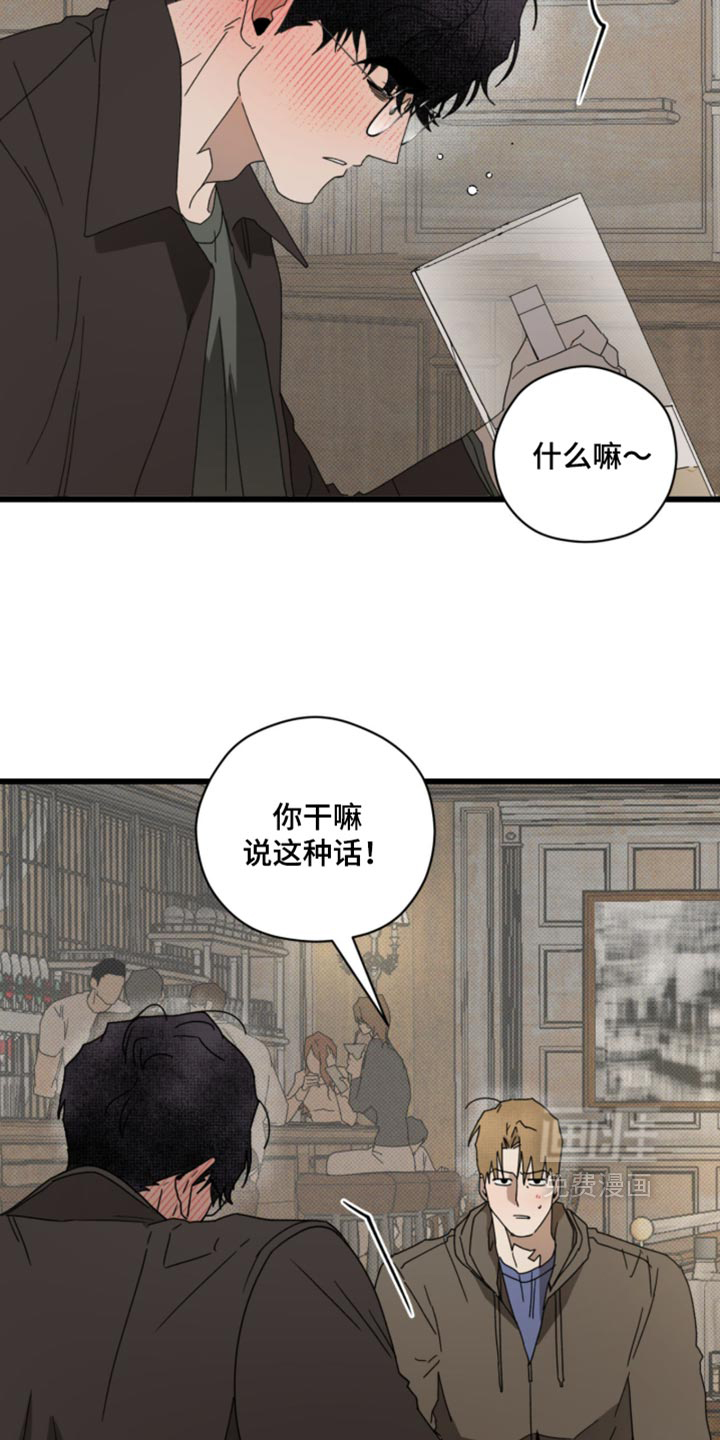 第50话11
