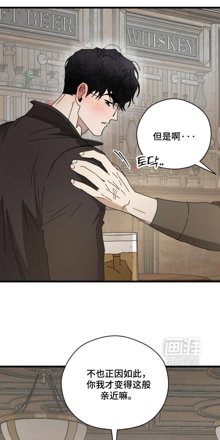 第50话7