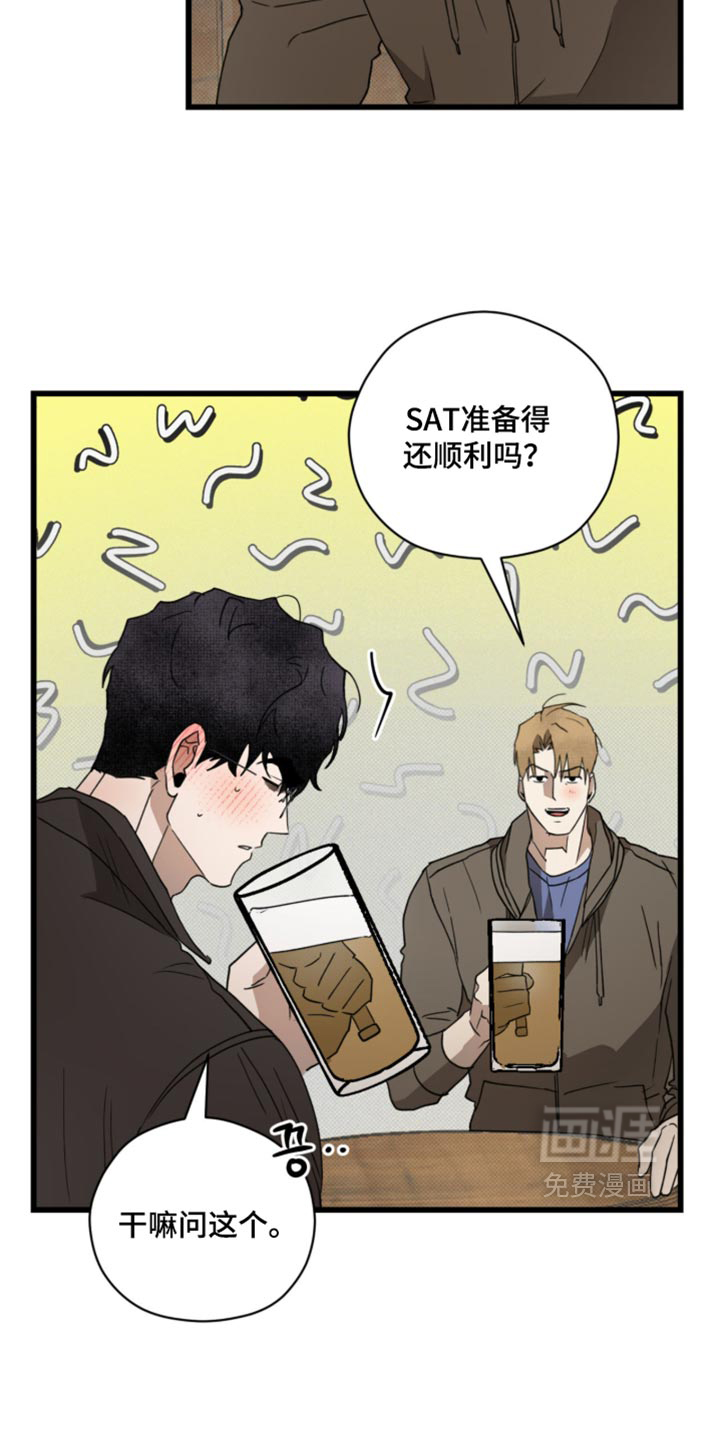 第50话3