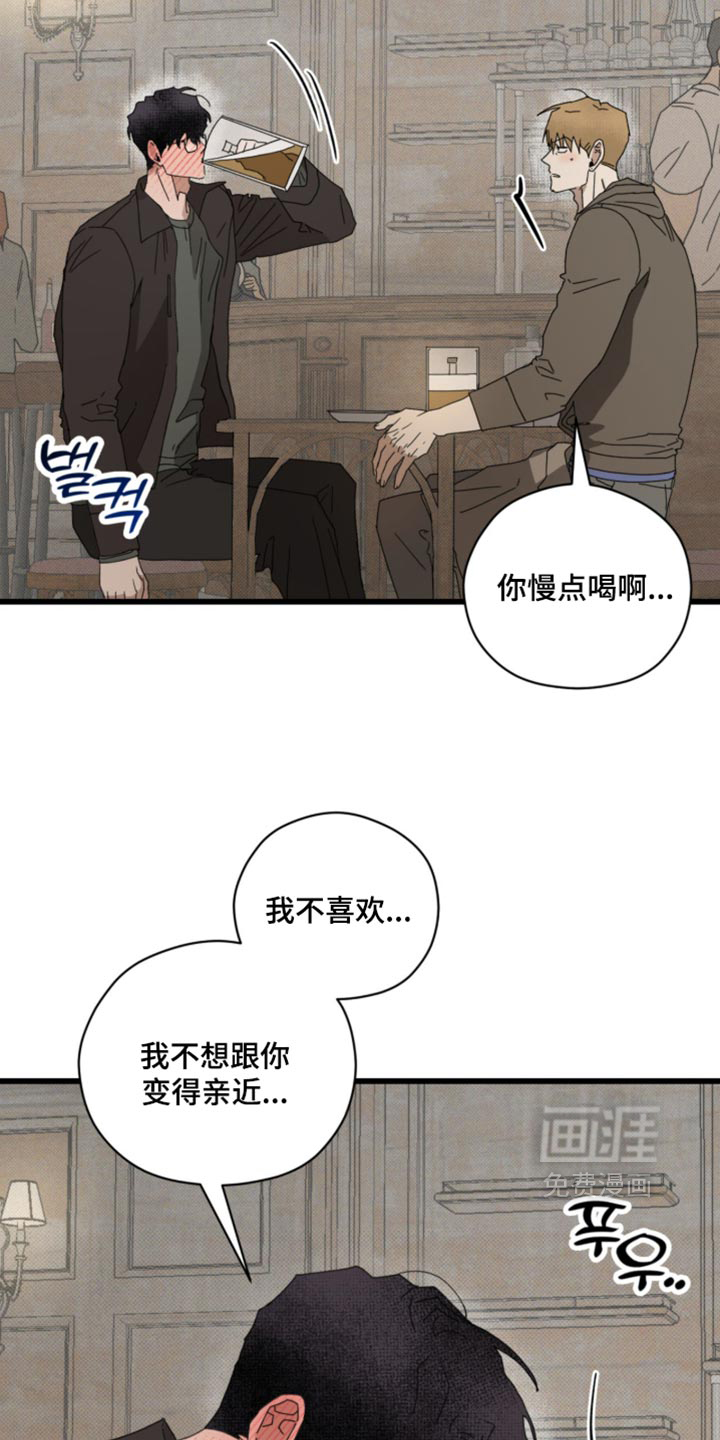 第50话10