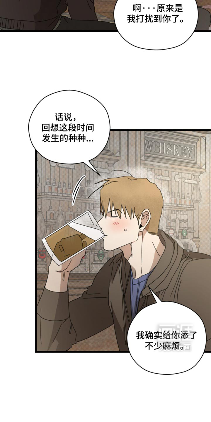 第50话6