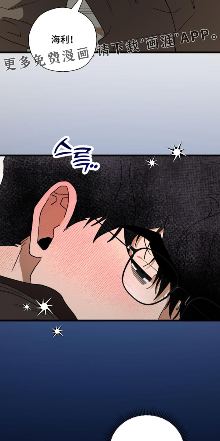 第50话16
