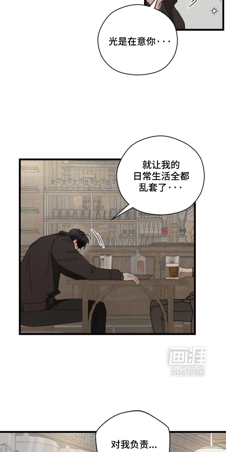 第50话13
