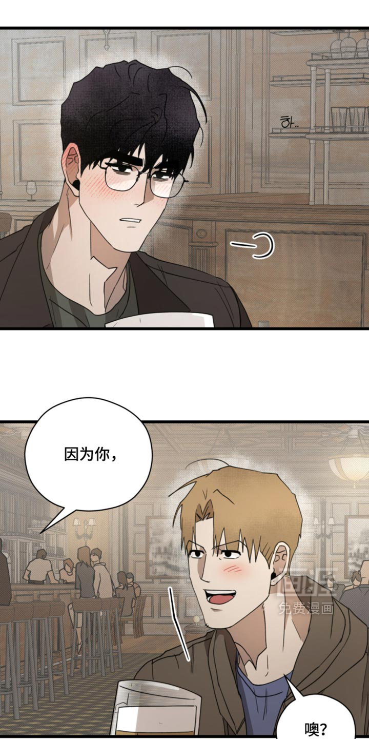 第50话4