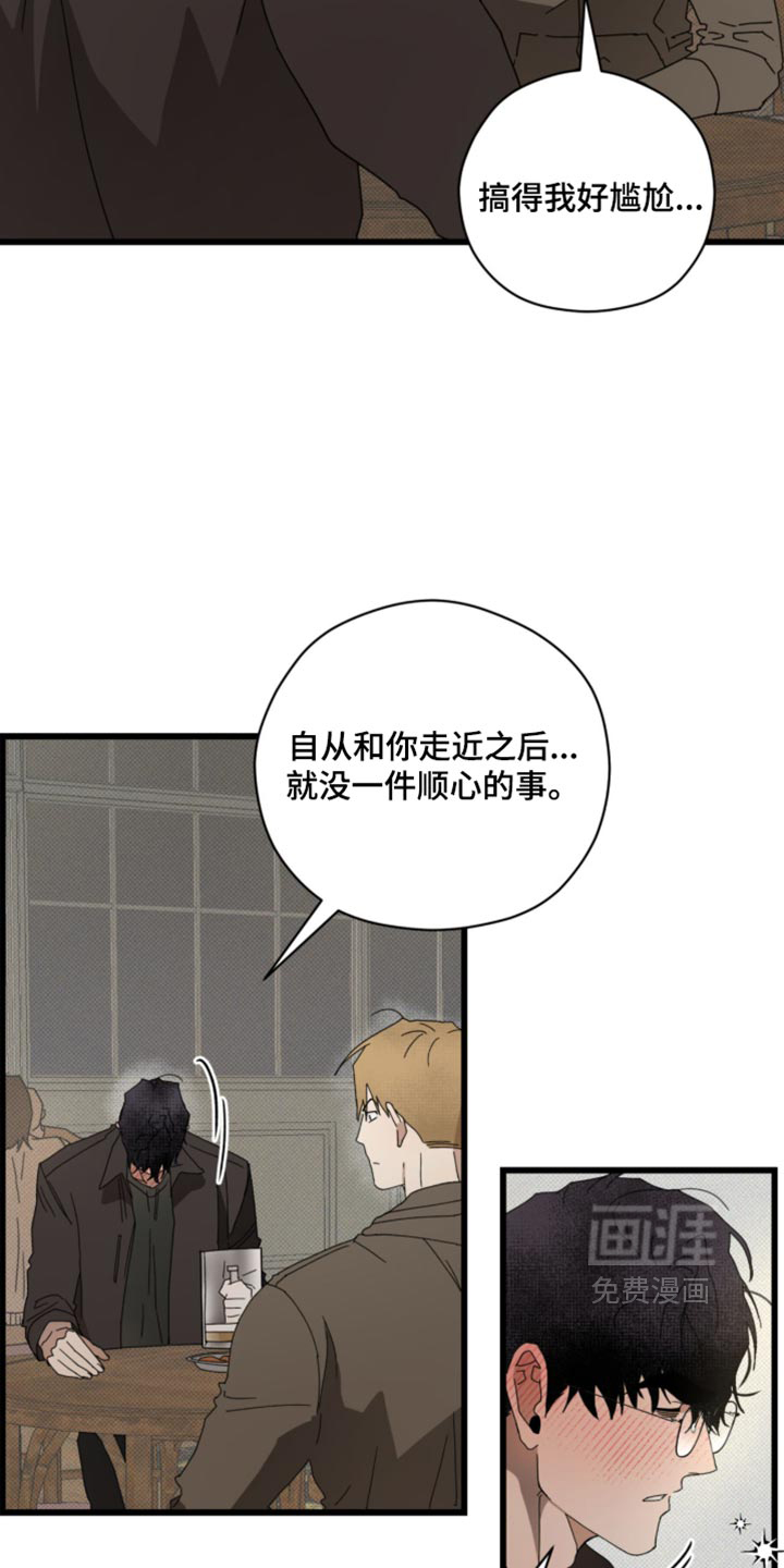第50话12